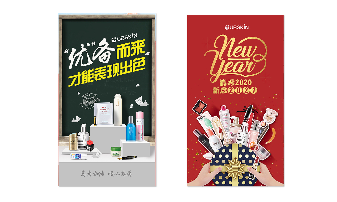 节日/节气海报设计（图ZMjM4NjE2Nzgw） - 海报 - 站酷设计师庆阳子原创素材 - 站酷ZCOOL