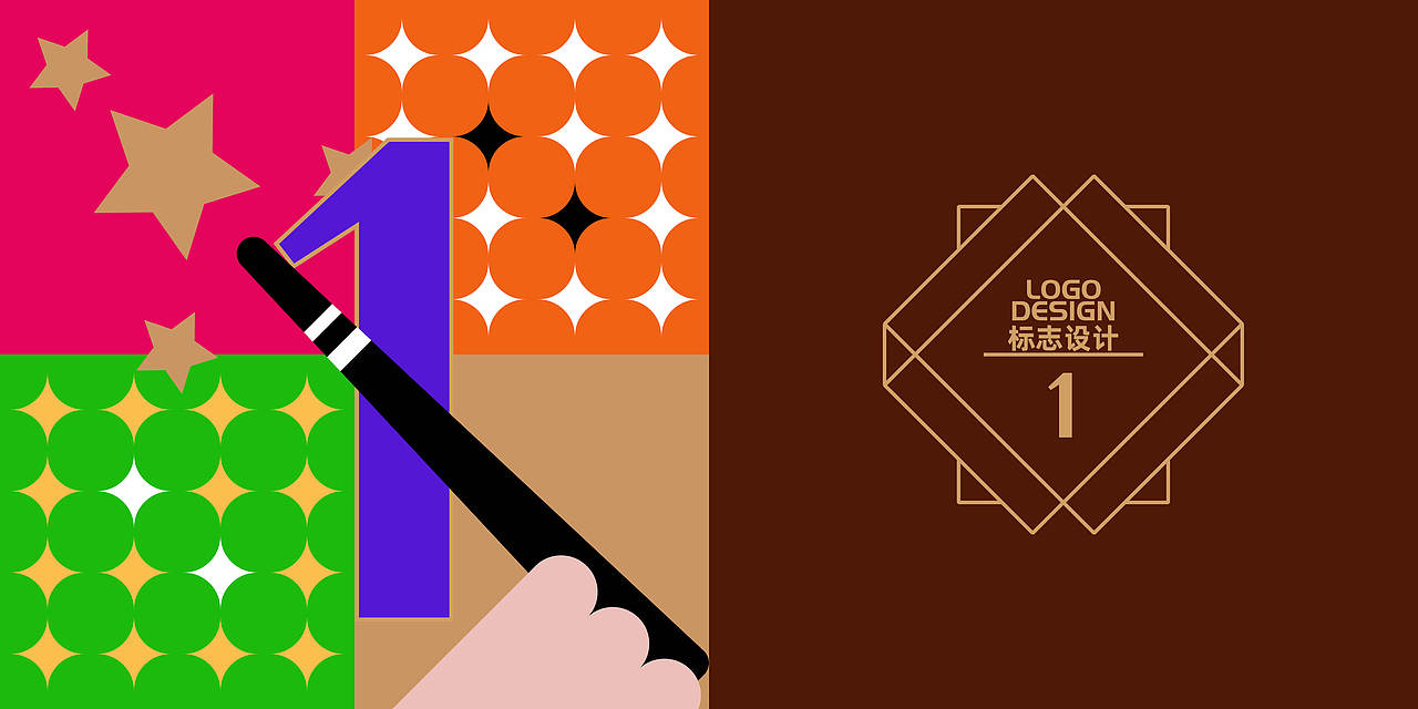 新锐VIS设计-咖啡品牌VI设计