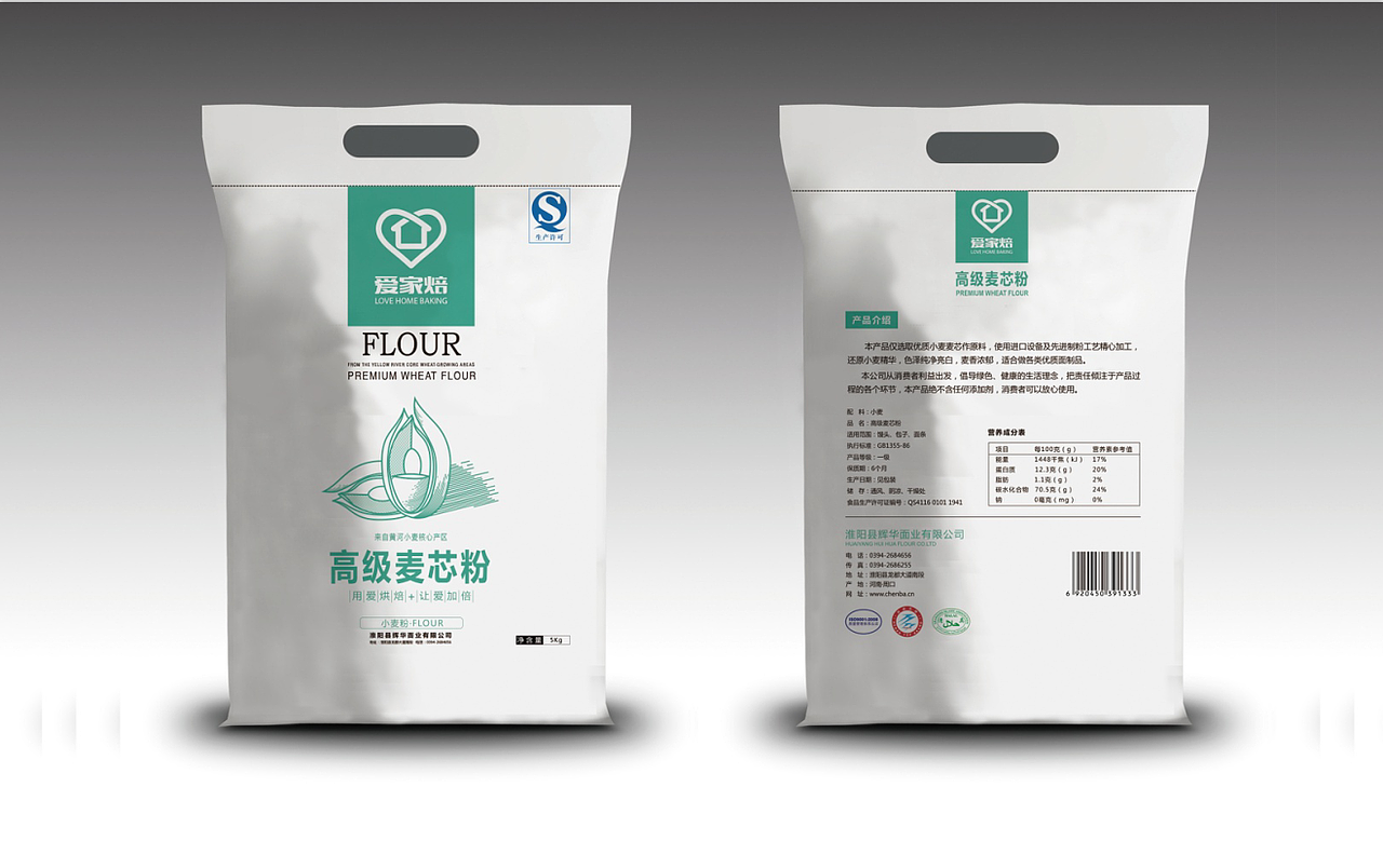 包装合集（图ZNTY2MTgxMDA=） - 包装 - 站酷设计师杰方程品牌设计原创素材 - 站酷ZCOOL