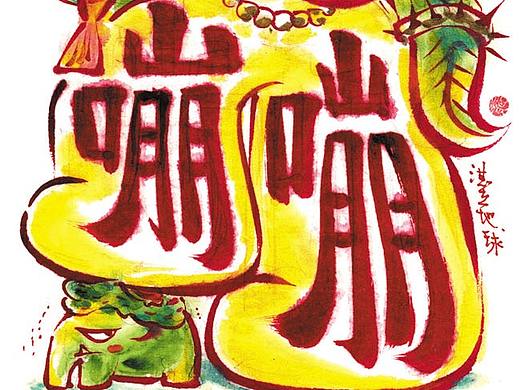 桂花桂-桂林方言漫解-002