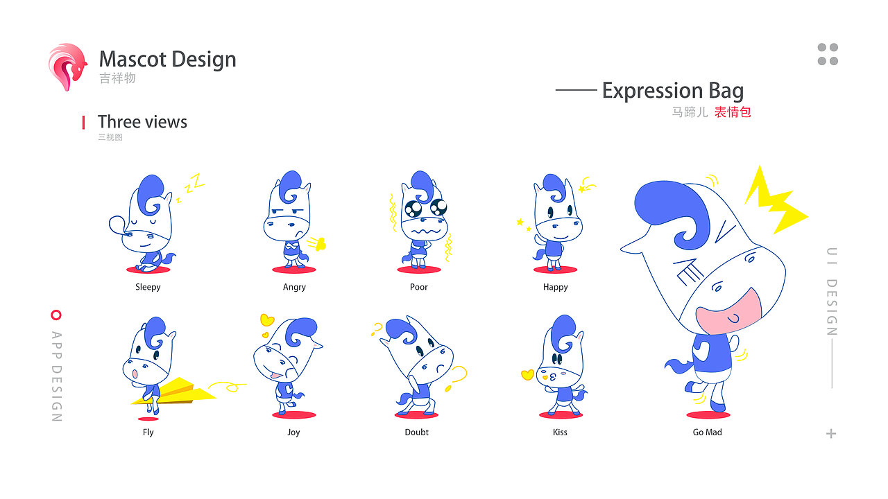 JUST GO - APP DESIGN（图ZMTQ5OTU0MDky） - APP界面 - 站酷设计师阿洙原创素材 - 站酷ZCOOL