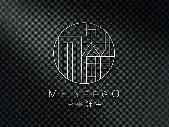 益果鲜生logo设计-不求每个设计能打动所有人，但求作品能够有特点，独一无二（图ZNzcwMTE0NjQ=） - Logo - 站酷设计师小大品牌创意原创素材 - 站酷ZCOOL