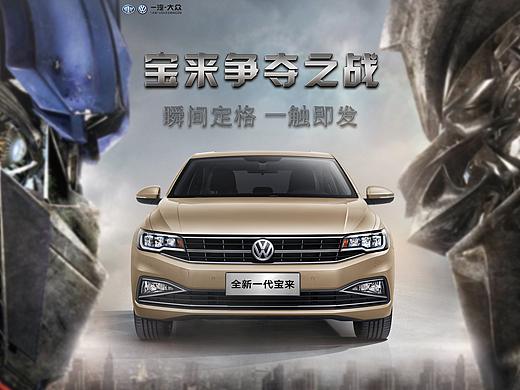 Small Think（个人主页-ZMjgxMjQ5MjQ=） - 海报 - 站酷设计师红茶vs咖啡原创素材 - 站酷ZCOOL