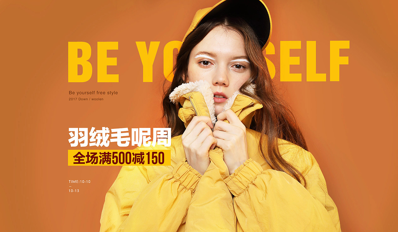 banner（图ZMTQxMzQ1MTE2） - 电商 - 站酷设计师Z25660564原创素材 - 站酷ZCOOL