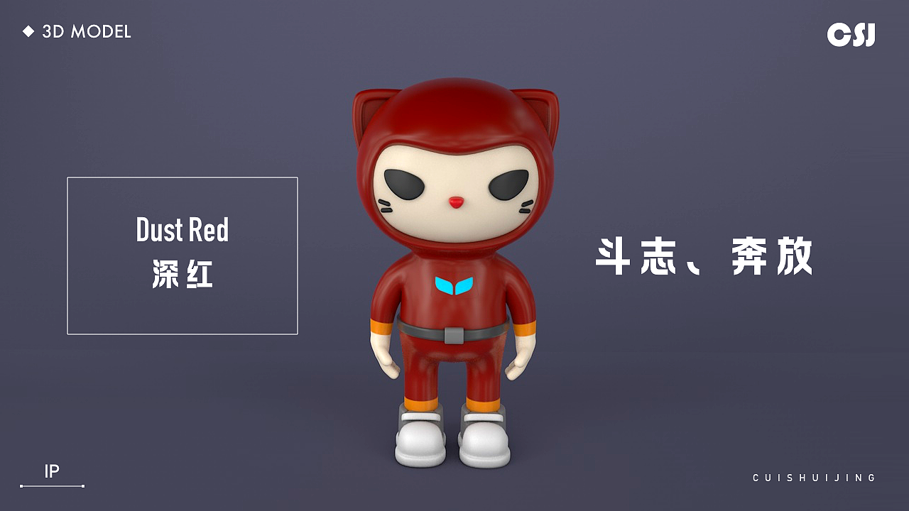 青藤云安全IP形象卡通形象设计——藤仔（图ZMjExOTYzNjU2） - IP形象 - 站酷设计师崔水菁原创素材 - 站酷ZCOOL