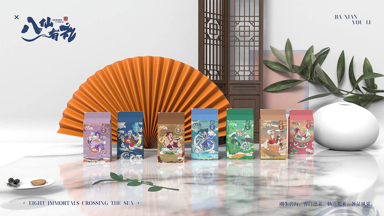 八仙有礼品牌包装及衍生品设计（图ZMzA2NDI2OTA0） - 品牌 - 站酷设计师何严肃原创素材 - 站酷ZCOOL