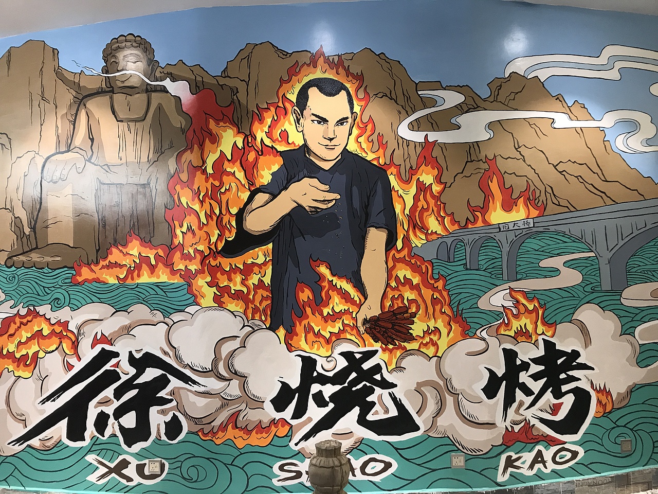 徐烧烤（图ZOTE2MDU0MDg=） - 品牌 - 站酷设计师SEA冷洋原创素材 - 站酷ZCOOL