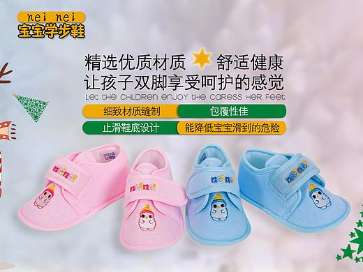网页轮播图