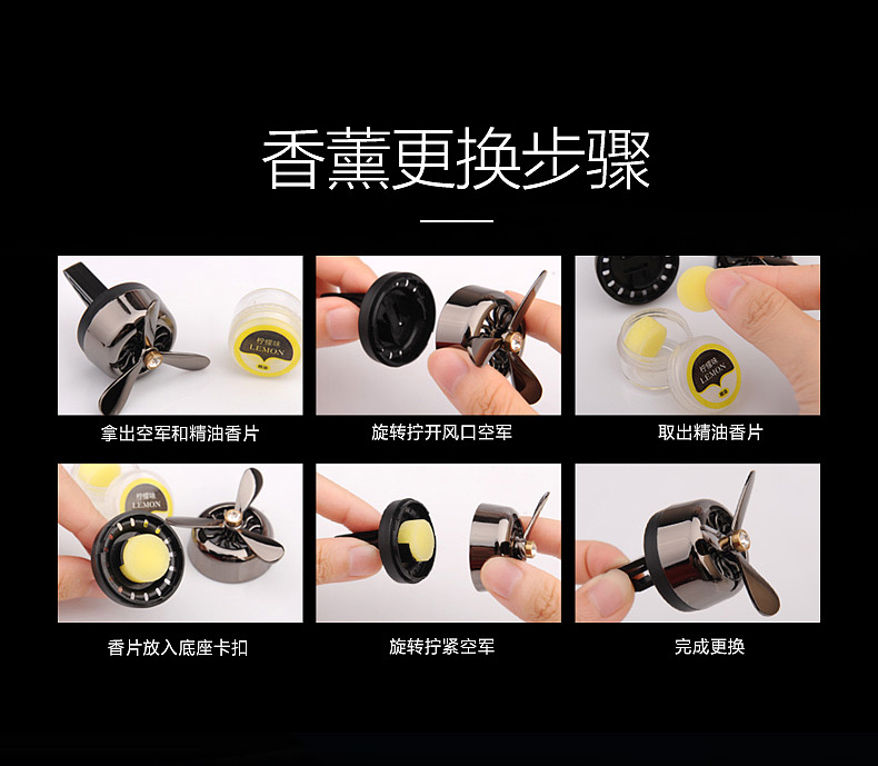 电商产品详情页—补充香片