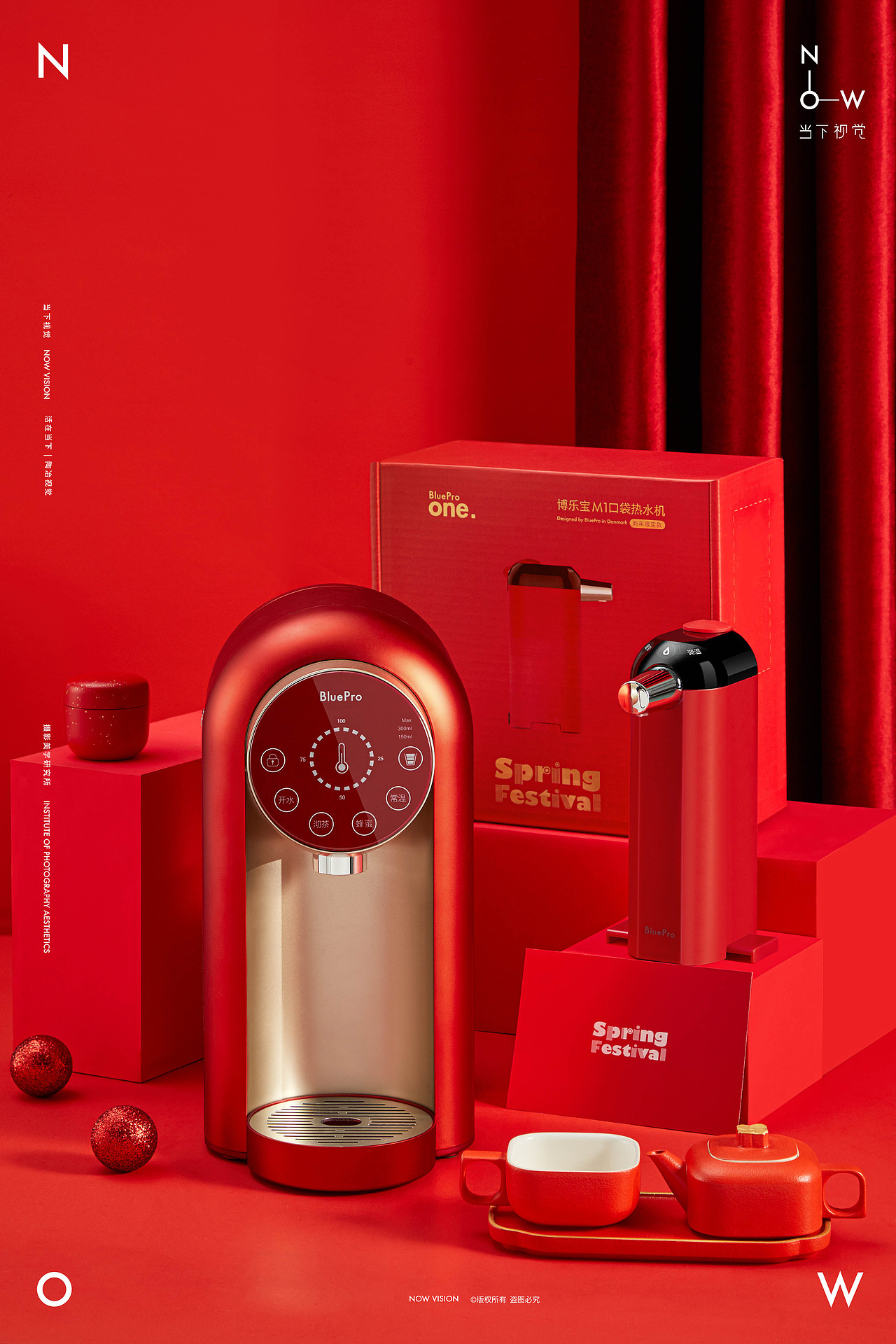 实现新年“红”愿 I 博乐宝口袋热水机 x 当下视觉摄影（图ZMTkwMDUwNzg4） - 产品摄影 - 站酷设计师当下视觉摄影原创素材 - 站酷ZCOOL