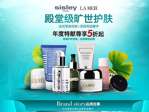 聚美优品+京东早期作品集合