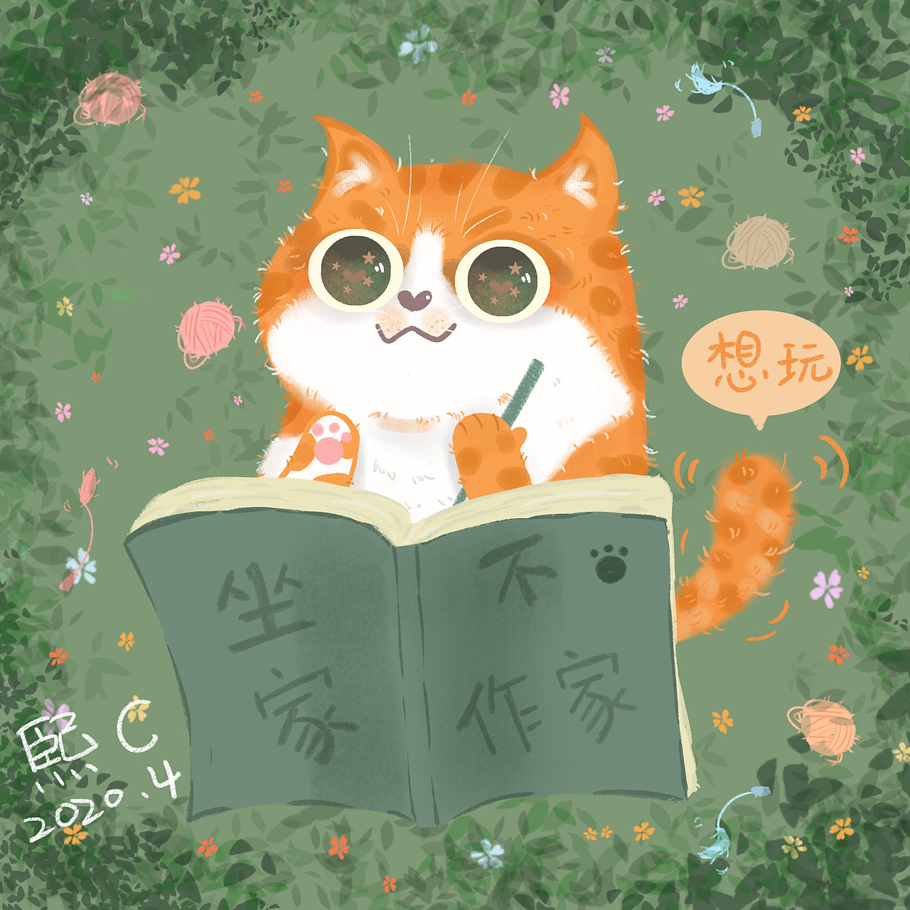 练习画的一些小猫咪~