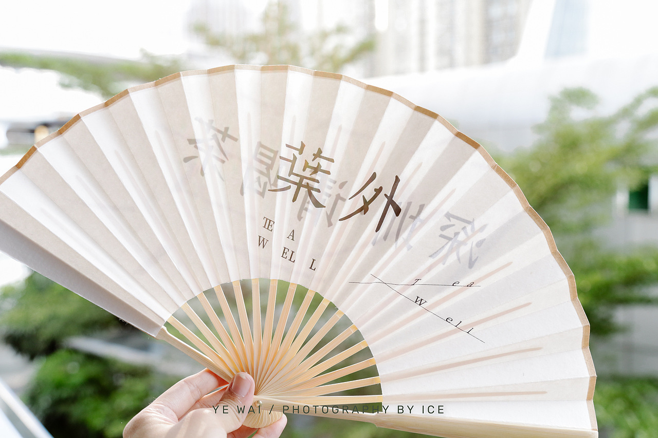 深圳品鉴会拍摄/業外（图ZMjc4Mjg0NzY0） - 美食摄影 - 站酷设计师摄影师ice原创素材 - 站酷ZCOOL