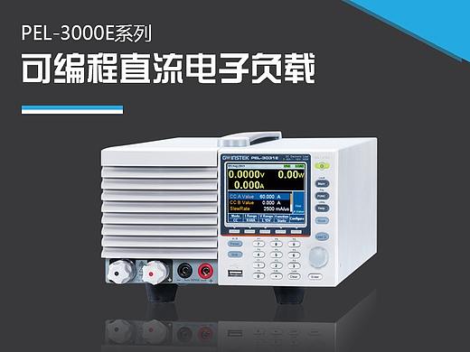 仪器仪表详情页