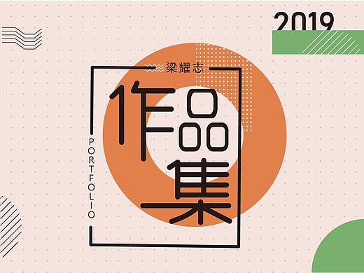 大学四年设计作品集（个人主页-ZMzQwNjIyMTI=） - APP界面 - 站酷设计师zhixxx原创素材 - 站酷ZCOOL