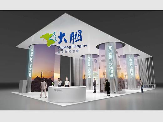 文化博览会-展览设计