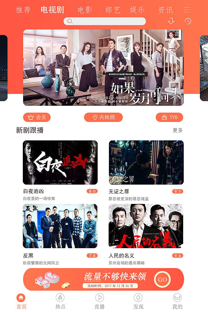APP（图ZMjE0NDA2NTMy） - APP界面 - 站酷设计师成年原创素材 - 站酷ZCOOL