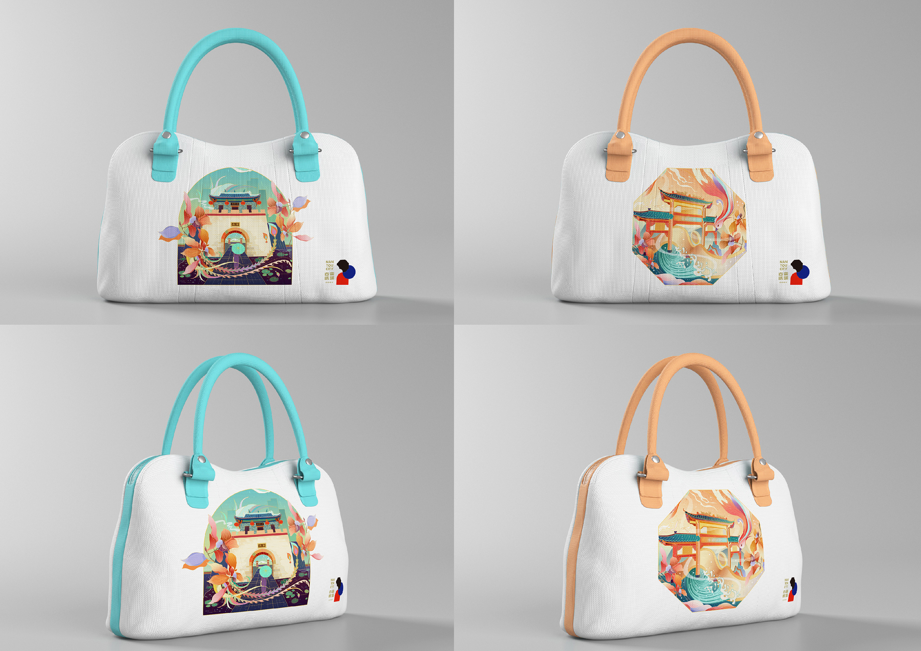 深圳-南头古城-文化衍生品设计