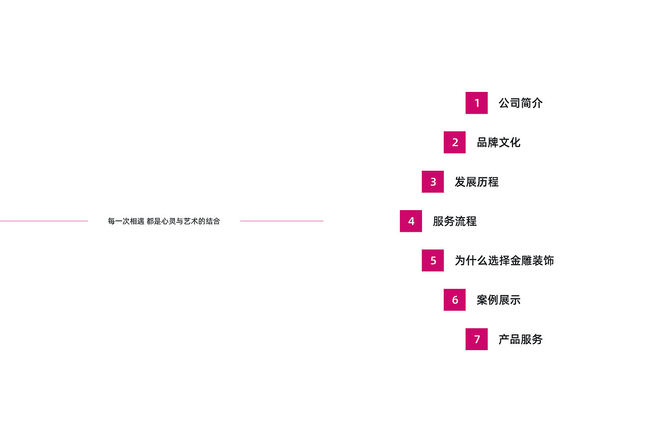 画册（图ZMjM1NTM4NDQ4） - 书籍/画册 - 站酷设计师Z76322972原创素材 - 站酷ZCOOL