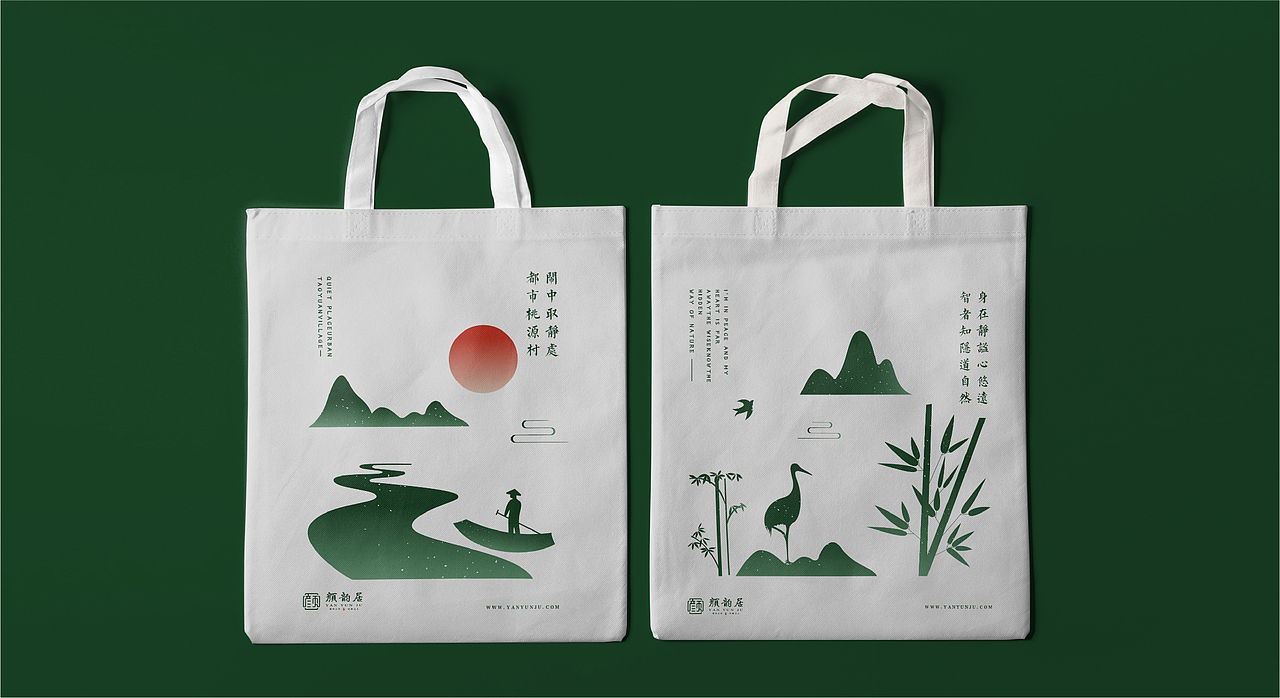 颜韵居品牌设计