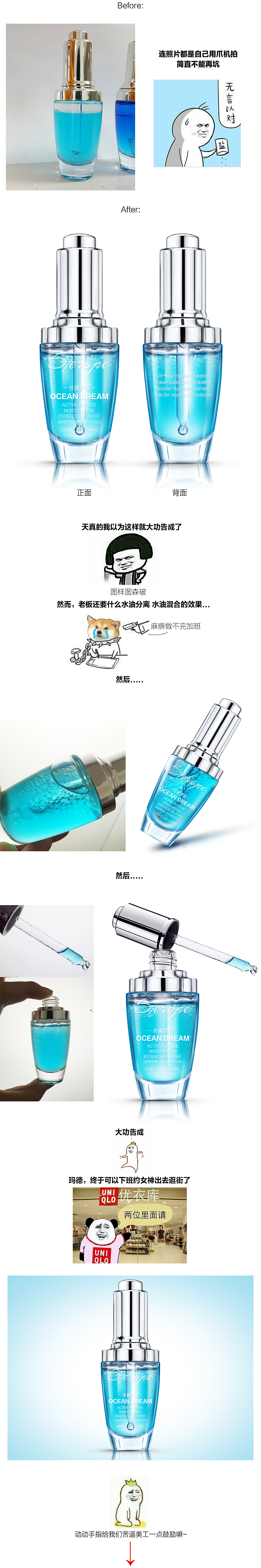 化妆品精华液玻璃瓶设计与效果图精修修图（图ZNDEzODI5NTY=） - 修图/后期 - 站酷设计师凯迪不拉客原创素材 - 站酷ZCOOL