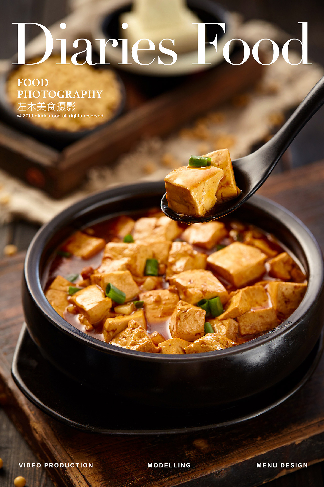 影食日记 - 最近整理合集（2）（图ZMTQzMDI3NzA4） - 产品摄影 - 站酷设计师口水视觉原创素材 - 站酷ZCOOL