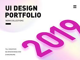2019UI作品集