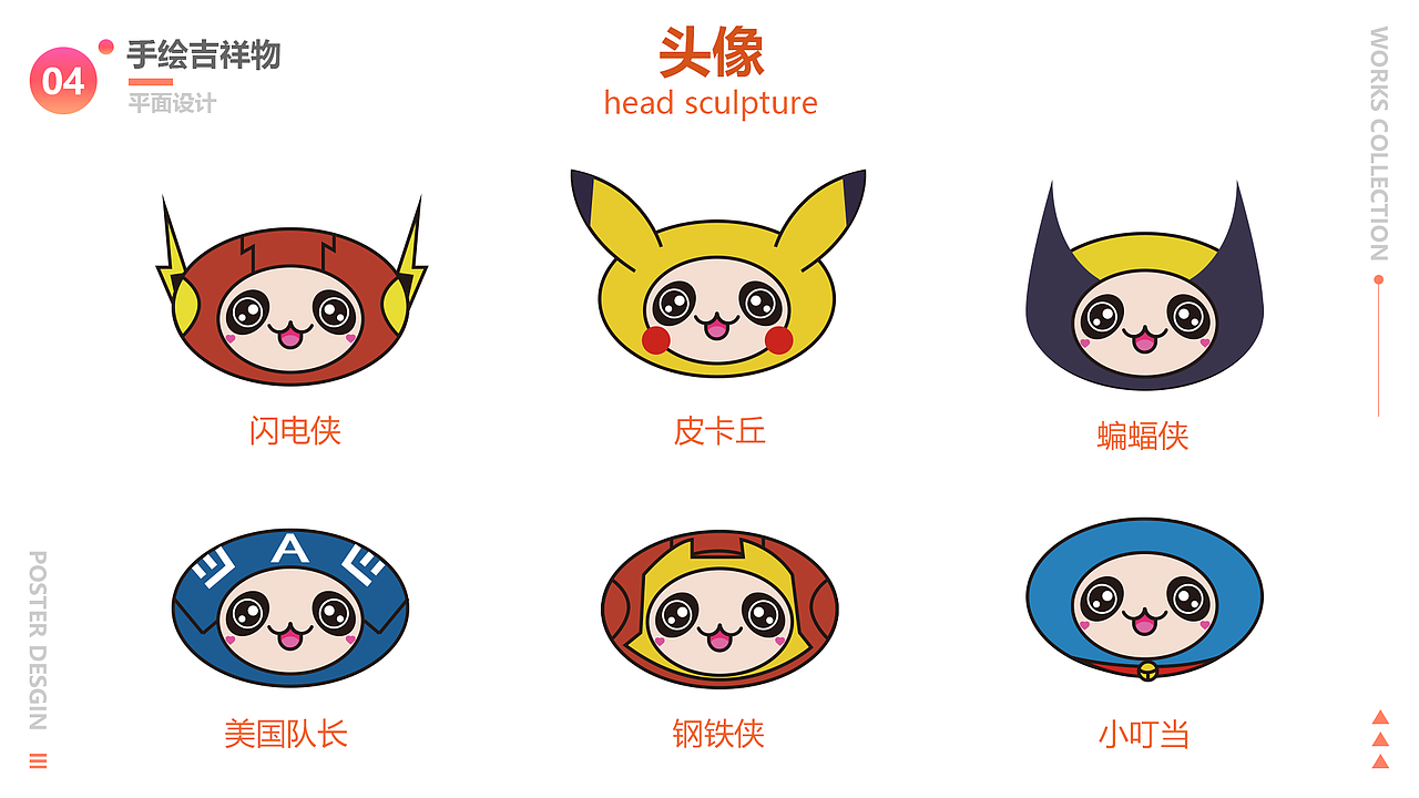 2019作品集
