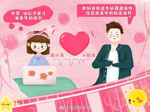 当鱿小鱼遇上小鱿鱼