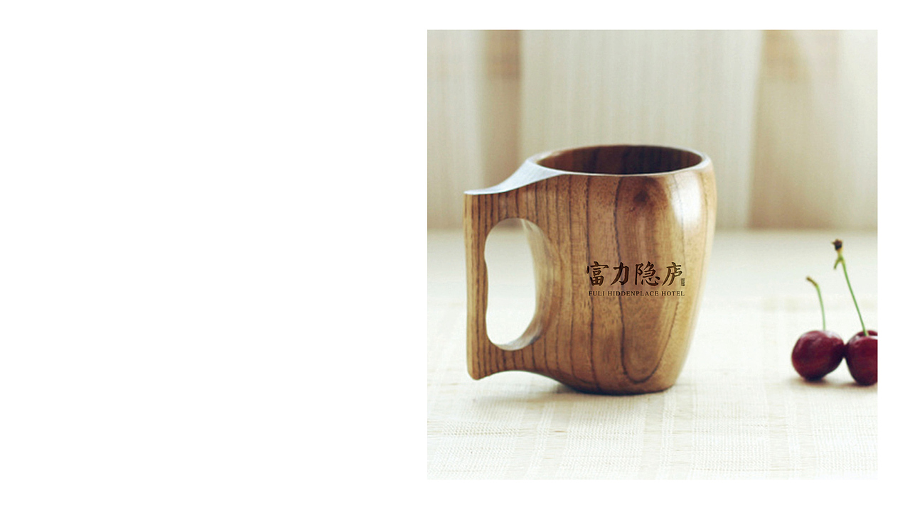 富立民国风文旅酒店项目