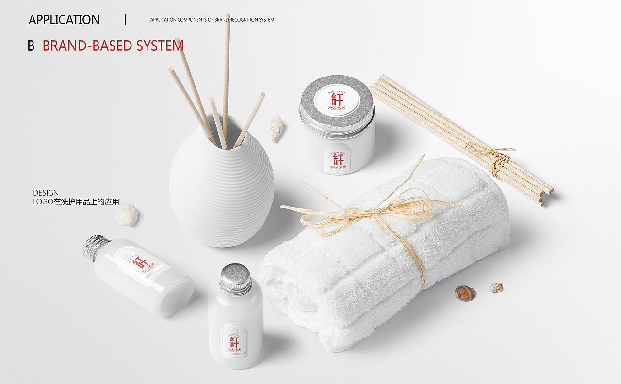 HONGYE果脯视觉提升