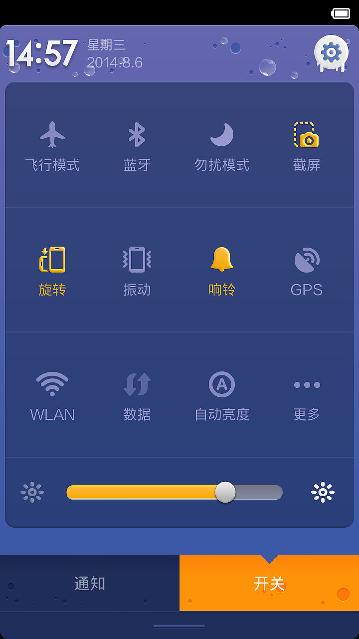 海绵泡泡（图ZMTg5NDk5MDg=） - APP界面 - 站酷设计师青涩原创素材 - 站酷ZCOOL