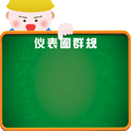表情GIF图（图ZNjIwMzA4NzY=） - 网络表情 - 站酷设计师走吧走吧走原创素材 - 站酷ZCOOL