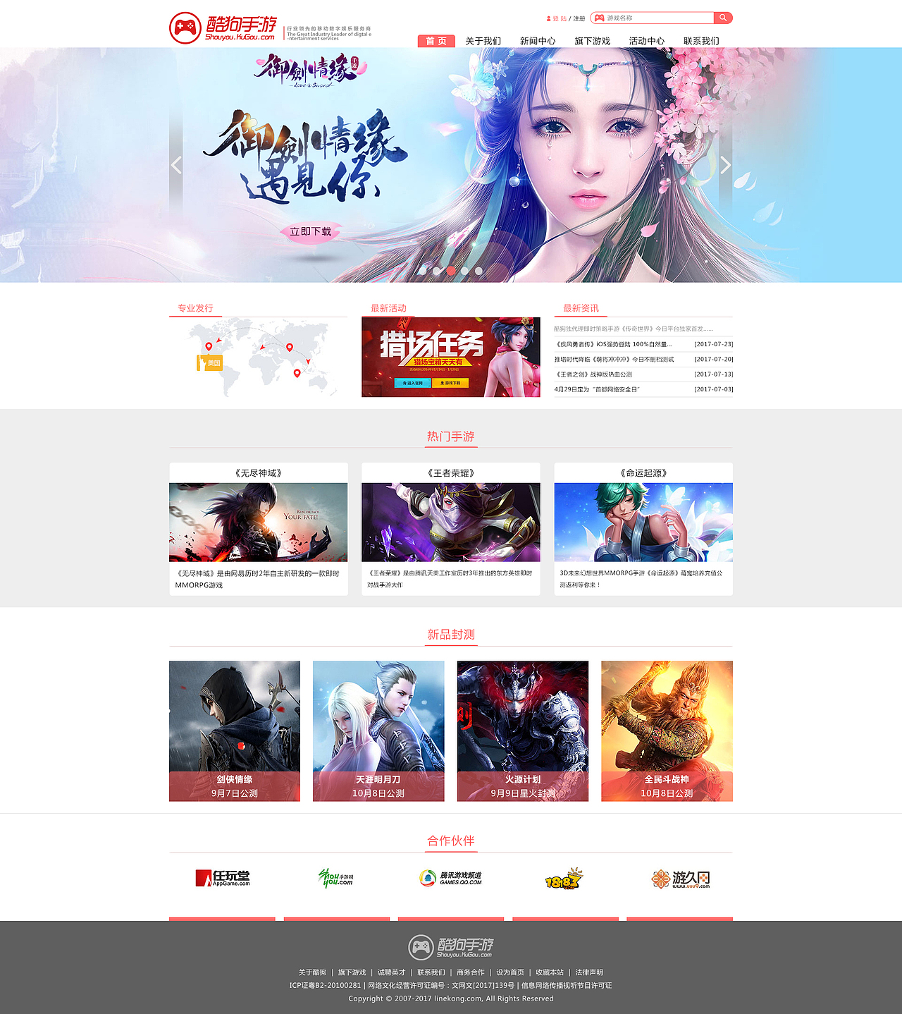 网页设计（图ZMTE0Nzg3Mjgw） - 企业官网 - 站酷设计师摇一瑶原创素材 - 站酷ZCOOL