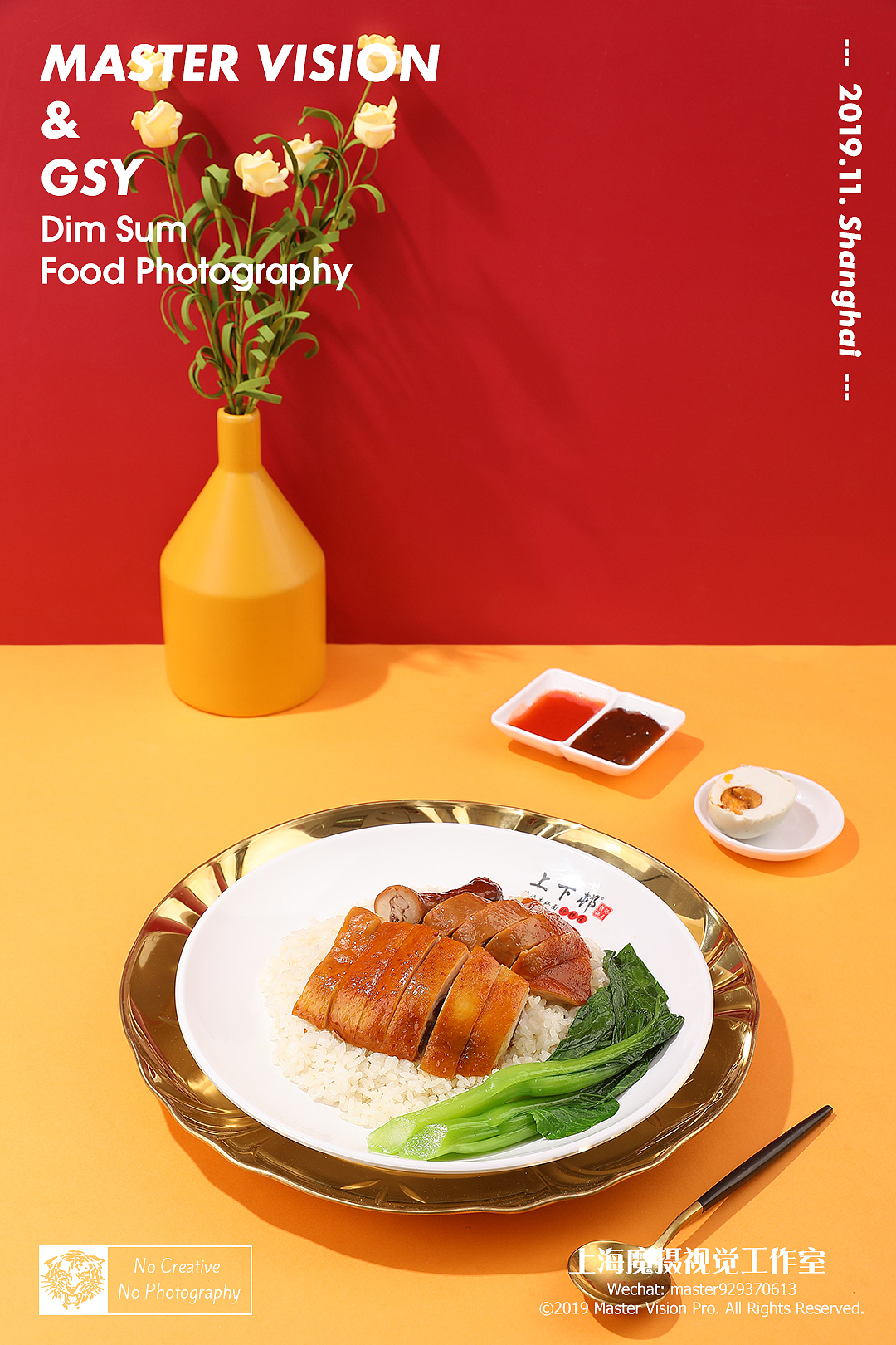 港式卤肉面煲仔饭鸡蛋仔拍摄|美食摄影|上海魔摄视觉