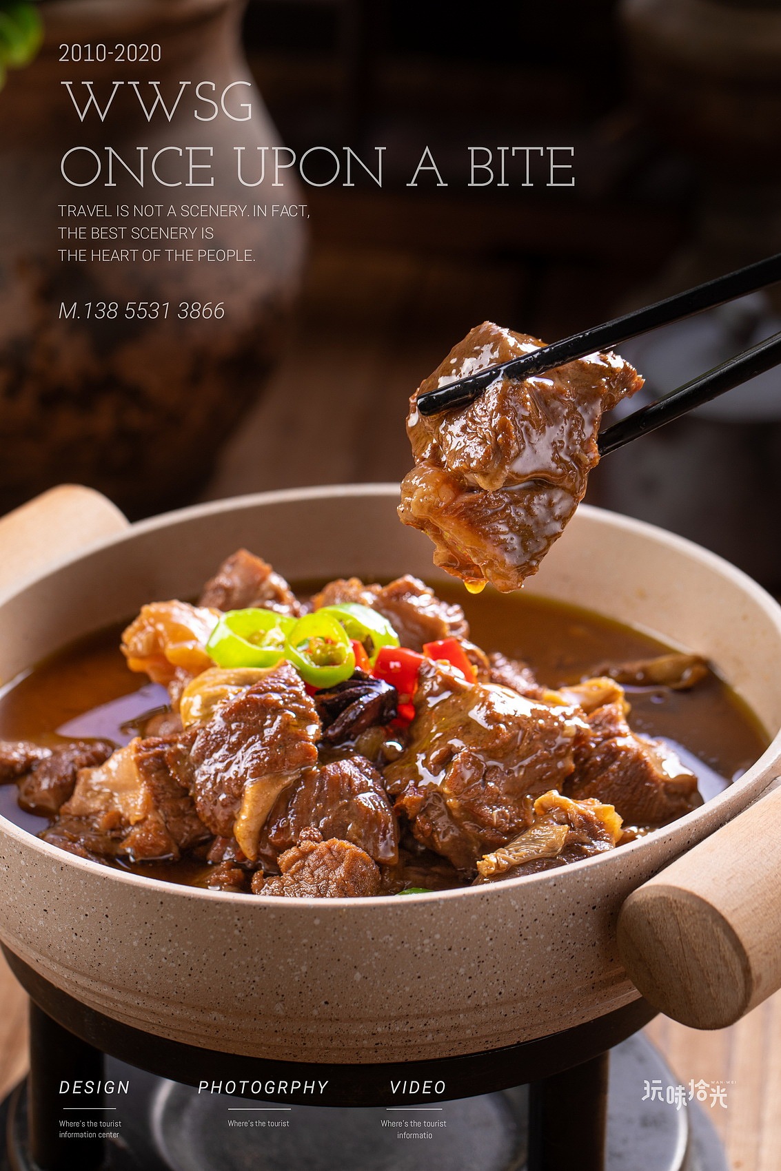 皖北菜特色菜|符离集烧鸡,地锅鸡,烙馍馓子