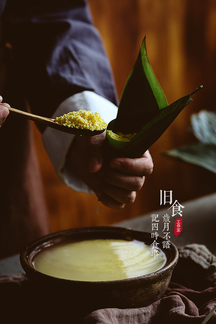 旧食|粽子组图