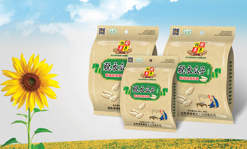 【百纳食品包装设计】相府果子品牌整合案例（图ZNDM1MTEzNTY=） - 包装 - 站酷设计师bandna原创素材 - 站酷ZCOOL