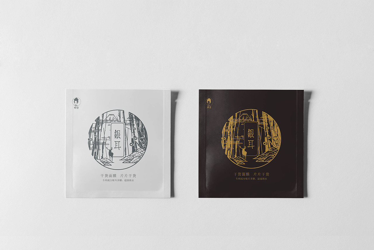 面膜包装（图ZMTI3MjAwNjcy） - 包装 - 站酷设计师Z02591875原创素材 - 站酷ZCOOL