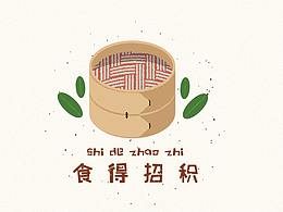 糕点