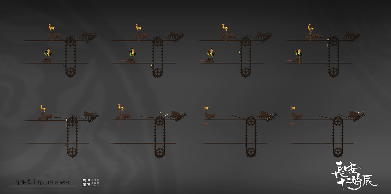 《长安十二时辰》（下）（图ZMTc4NDAyMTMy） - 概念设定 - 站酷设计师北斗北工作室原创素材 - 站酷ZCOOL