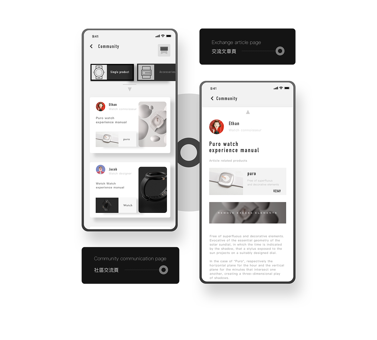 「Barbas & Zacari」手表 移动端/网页端/品牌设计