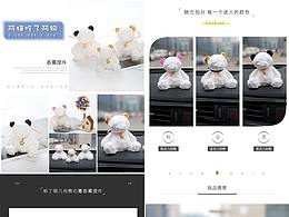 饰品