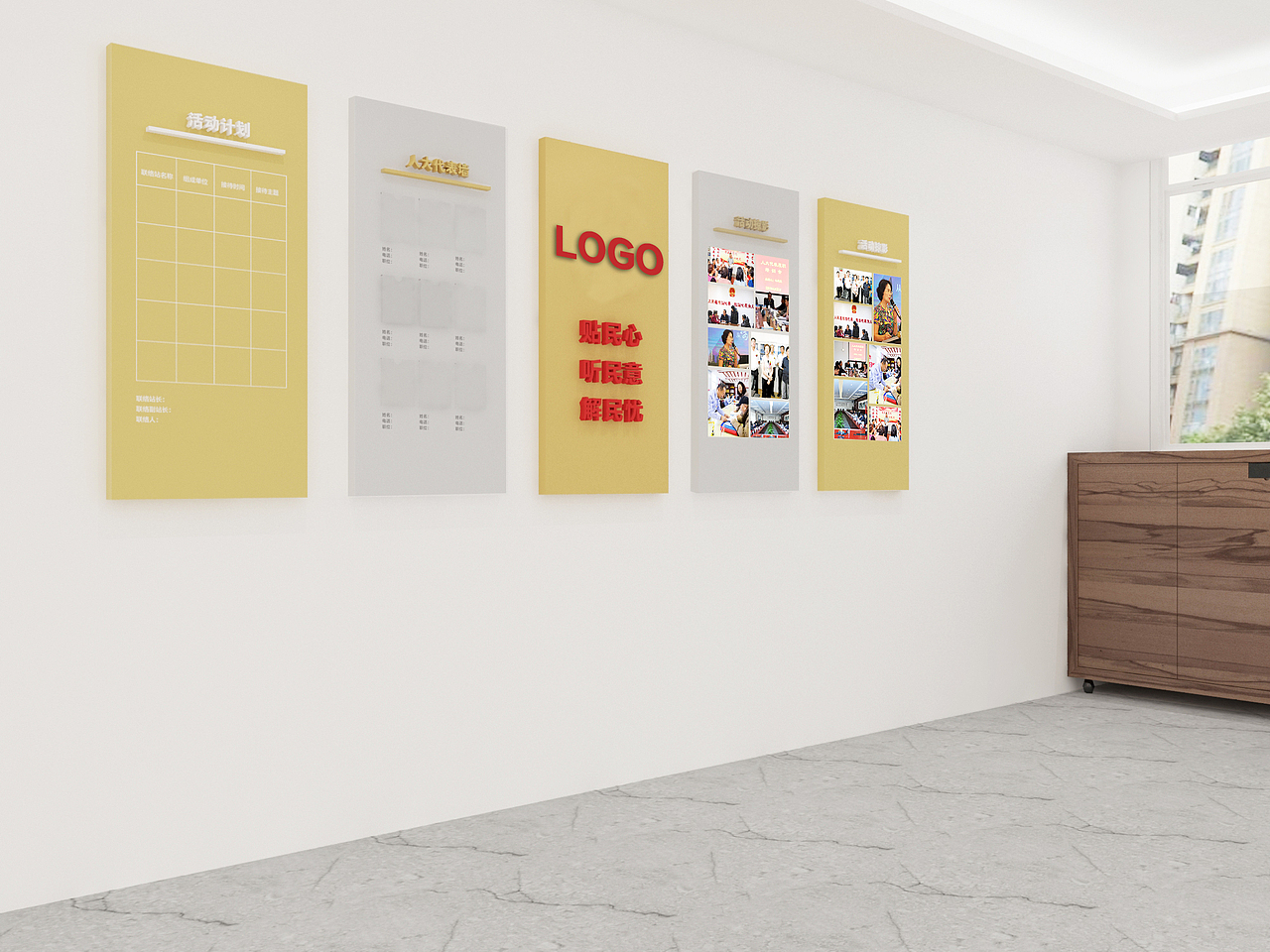 人大党建室（图ZMjA3MDAzNjIw） - 展陈设计 - 站酷设计师ZZZZ0000原创素材 - 站酷ZCOOL