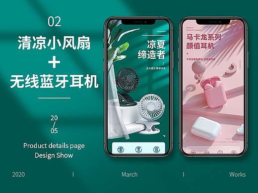 桌面小风扇/马卡龙无线蓝牙耳机