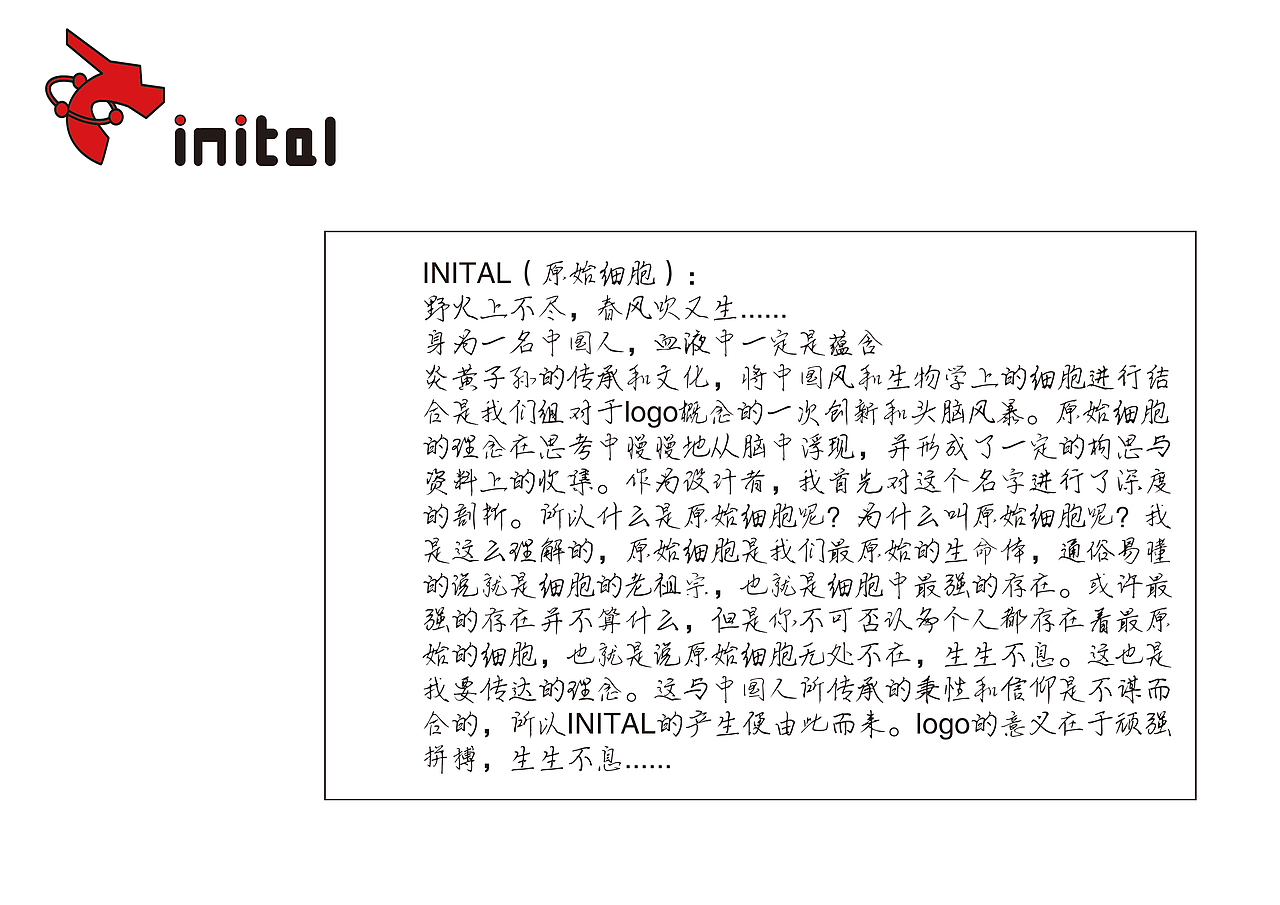 logo设计（图ZMjc5Mjc5NDI0） - Logo - 站酷设计师暗家笑笑原创素材 - 站酷ZCOOL