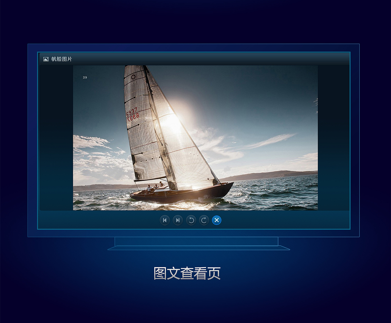 电视 界面ui设计