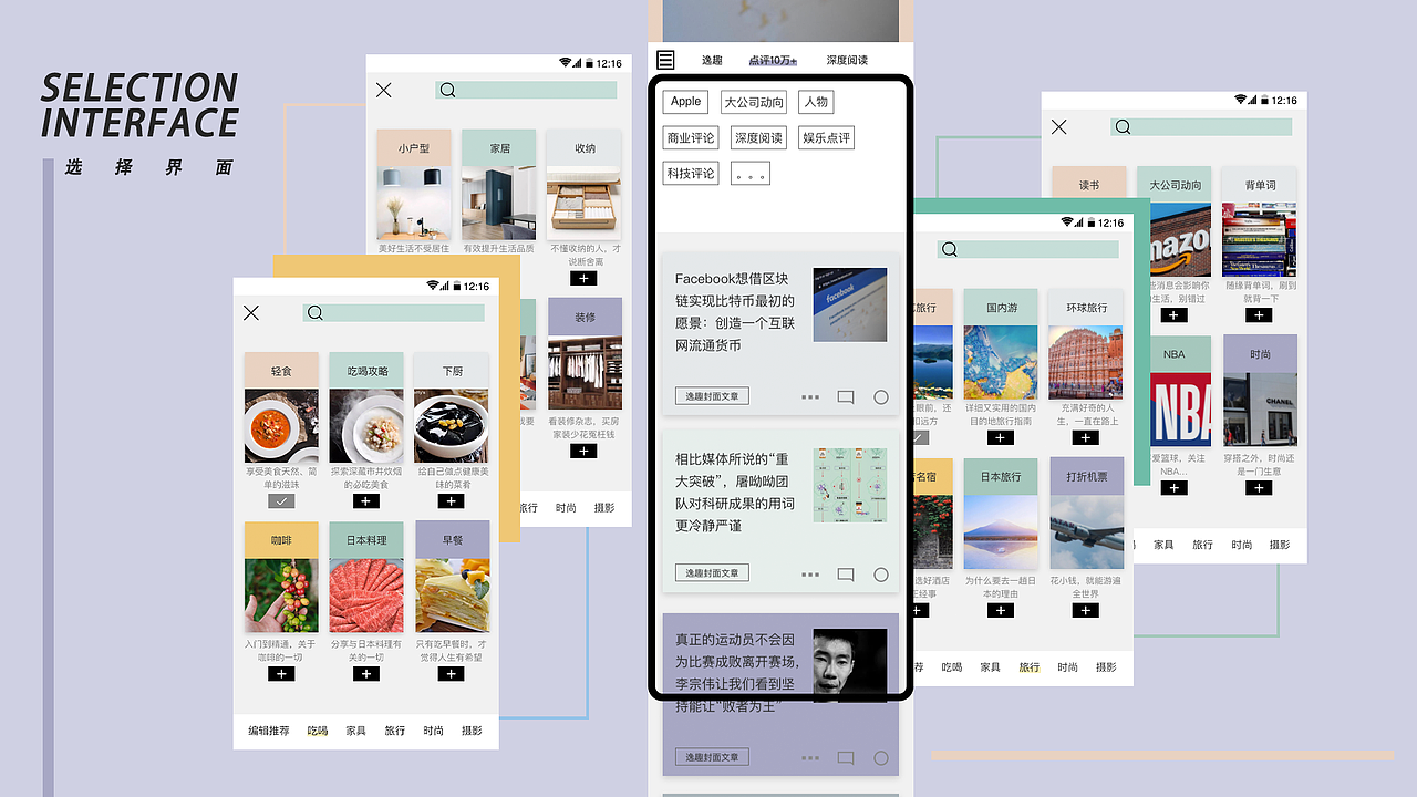 2019作品集（图ZMTc0MjAxMzgw） - APP界面 - 站酷设计师ZDJ朱原创素材 - 站酷ZCOOL