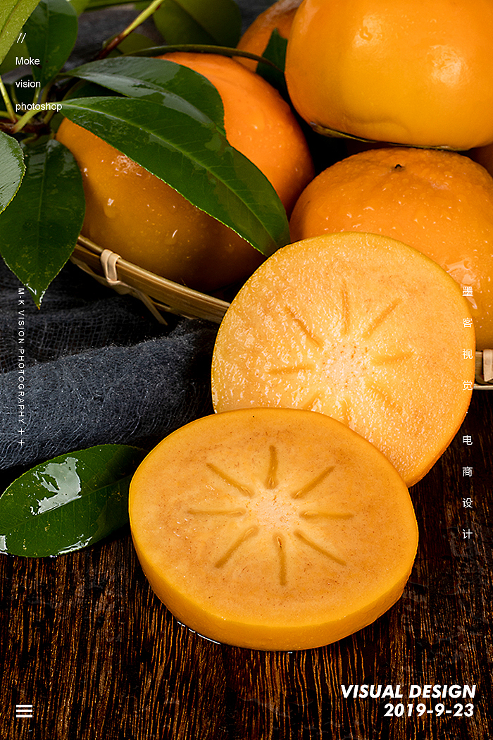 电商静物拍摄/水果拍摄/新鲜脆柿子