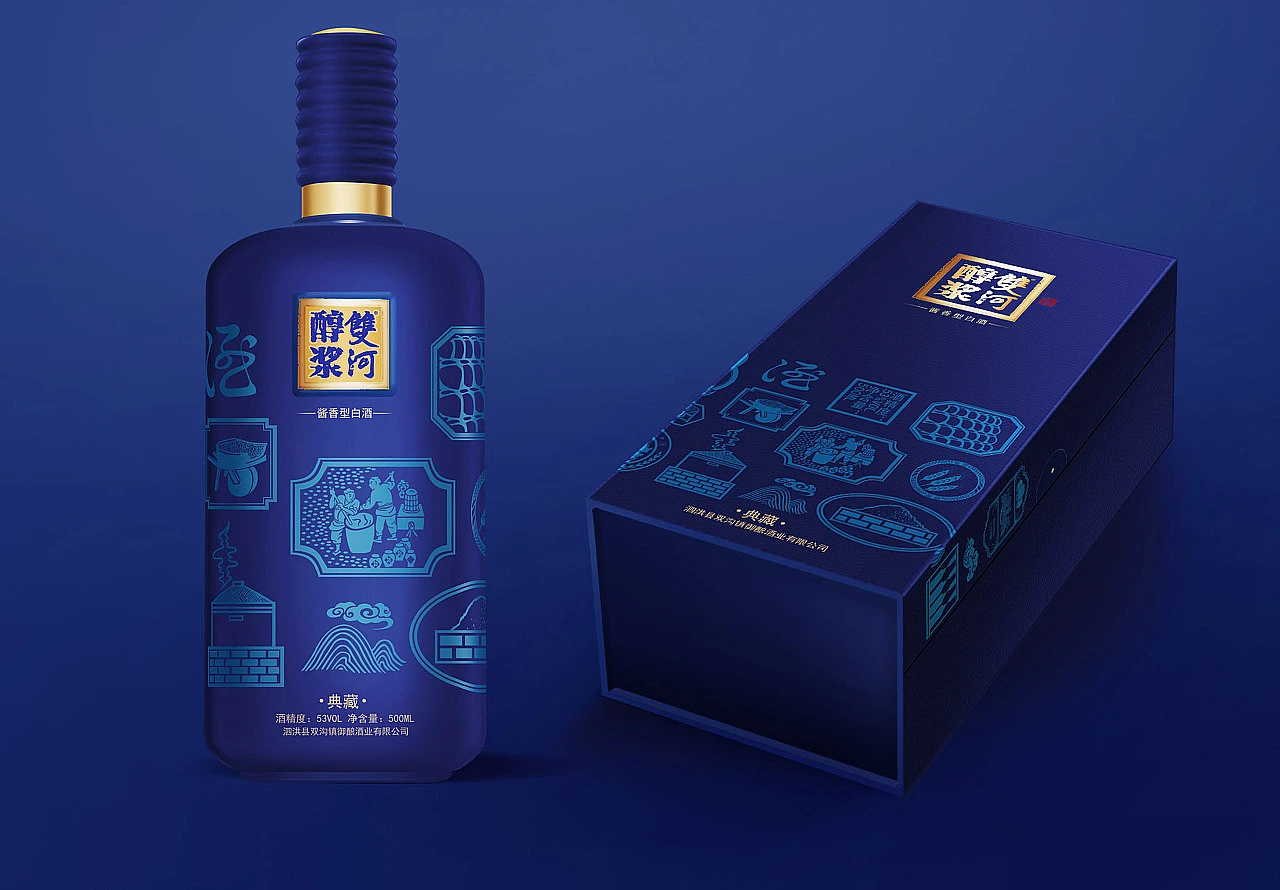 白酒包装设计、酒包装盒设计